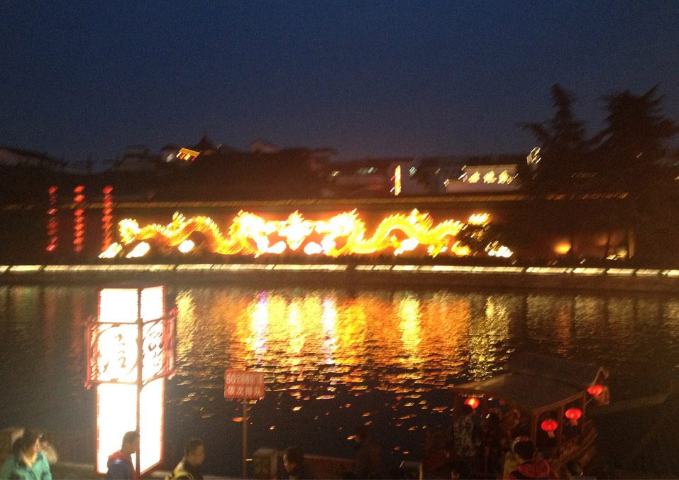 南京夫子庙及秦淮河 (2).JPG